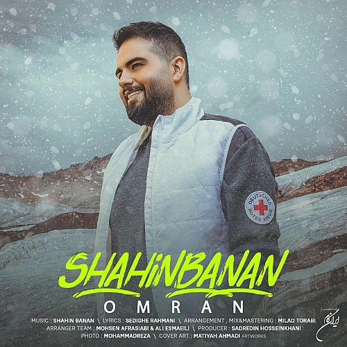 Cover artwork for Omran by Shahin Banan